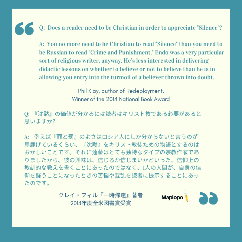 Author Phil Klay commenting on Shusaku Endo 遠藤周作, 沈黙 (parallel text in English and Japanese)