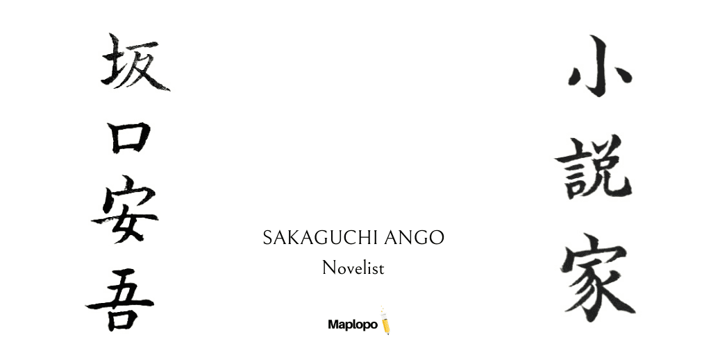 Sakaguchi Ango, Wind, Light and the Twenty-Year-Old Me, English Translation, Maplopo