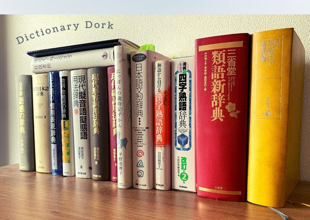 Dictionary Dork, Maplopo