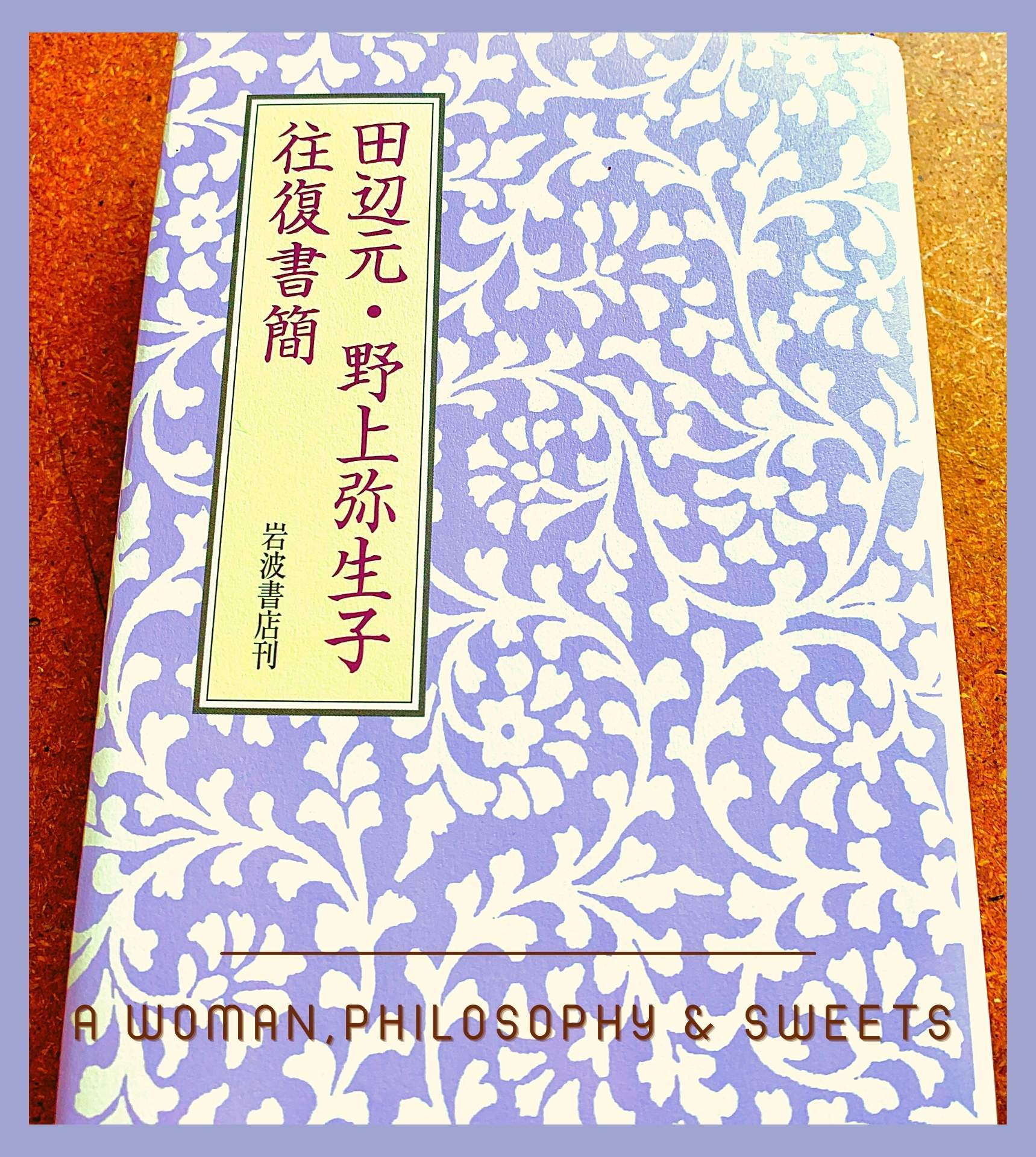A woman,philosophy and sweets, Nogami Yaeko, 野上弥生子, Maplopo