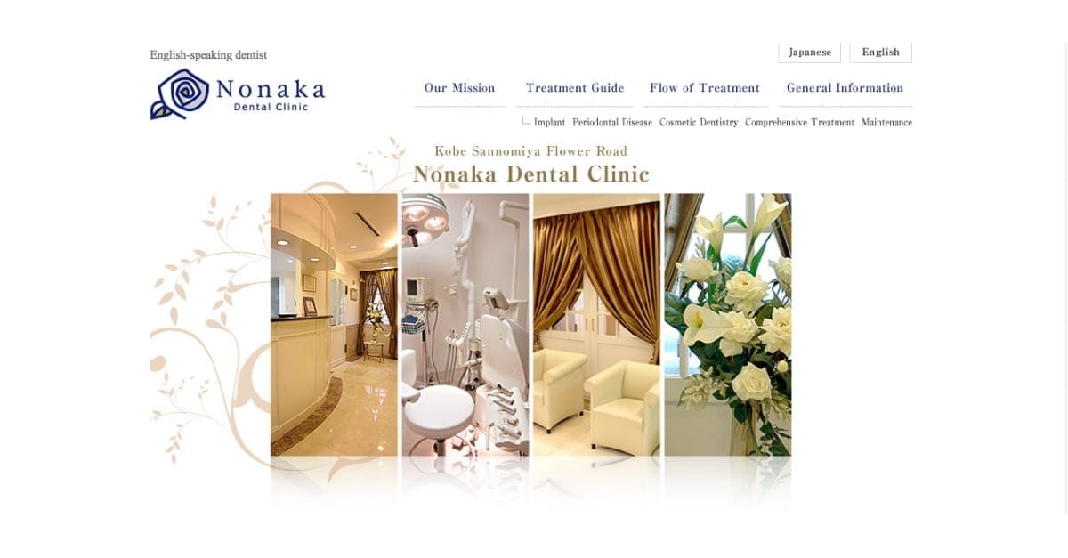Translate Website from Japanese to English, Nonaka Dental Clinic, Maplopo Translate Website from Japanese to English, Nonaka Dental Clinic, Maplopo