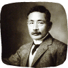 Soseki Icon