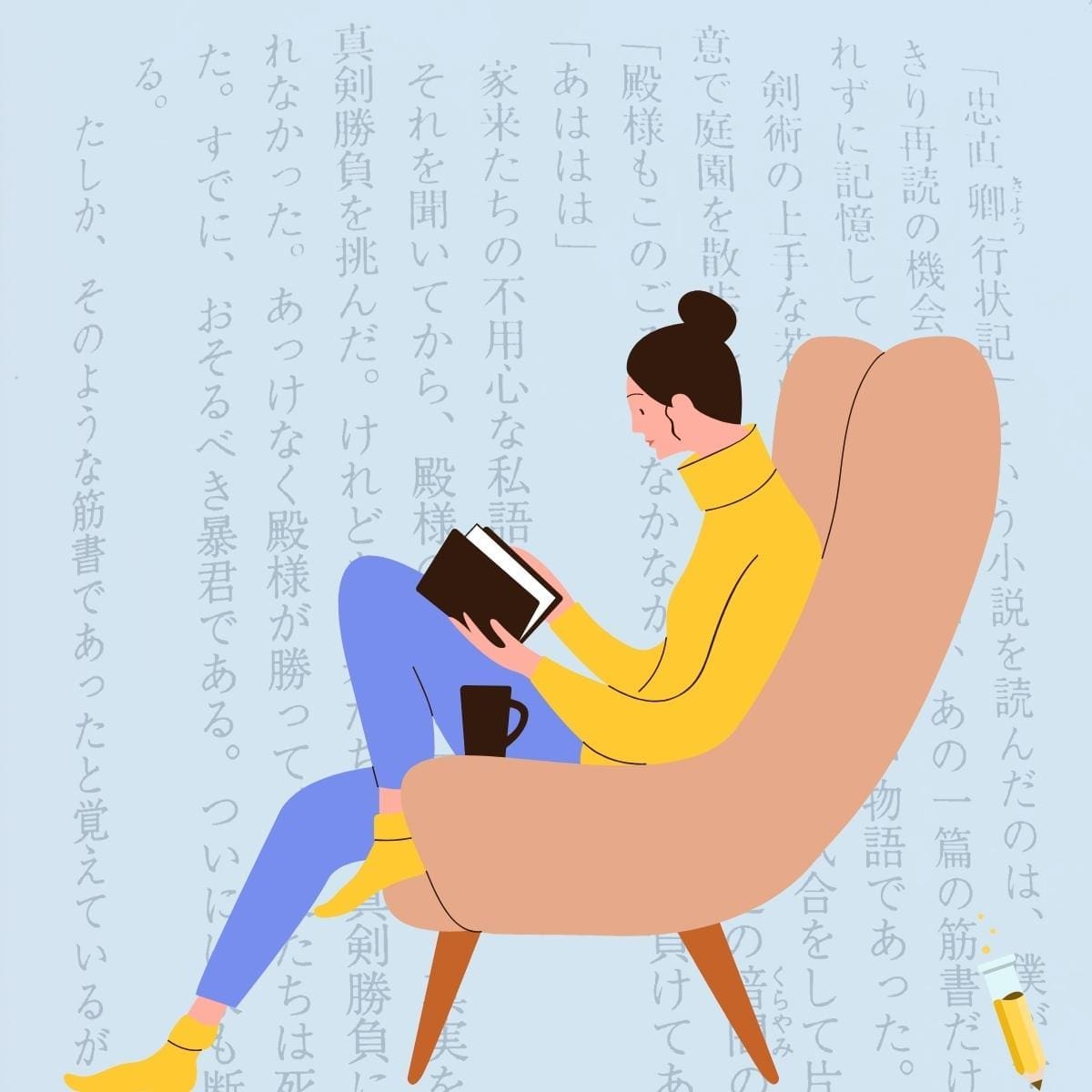 My year of reading only Japanese books! : r/LearnJapanese