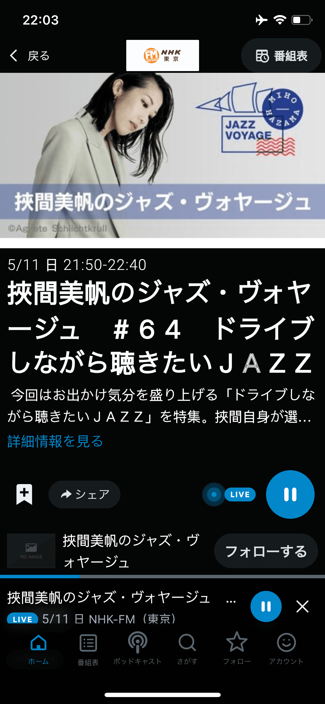 Day 21, Listening NHK Jazz Start