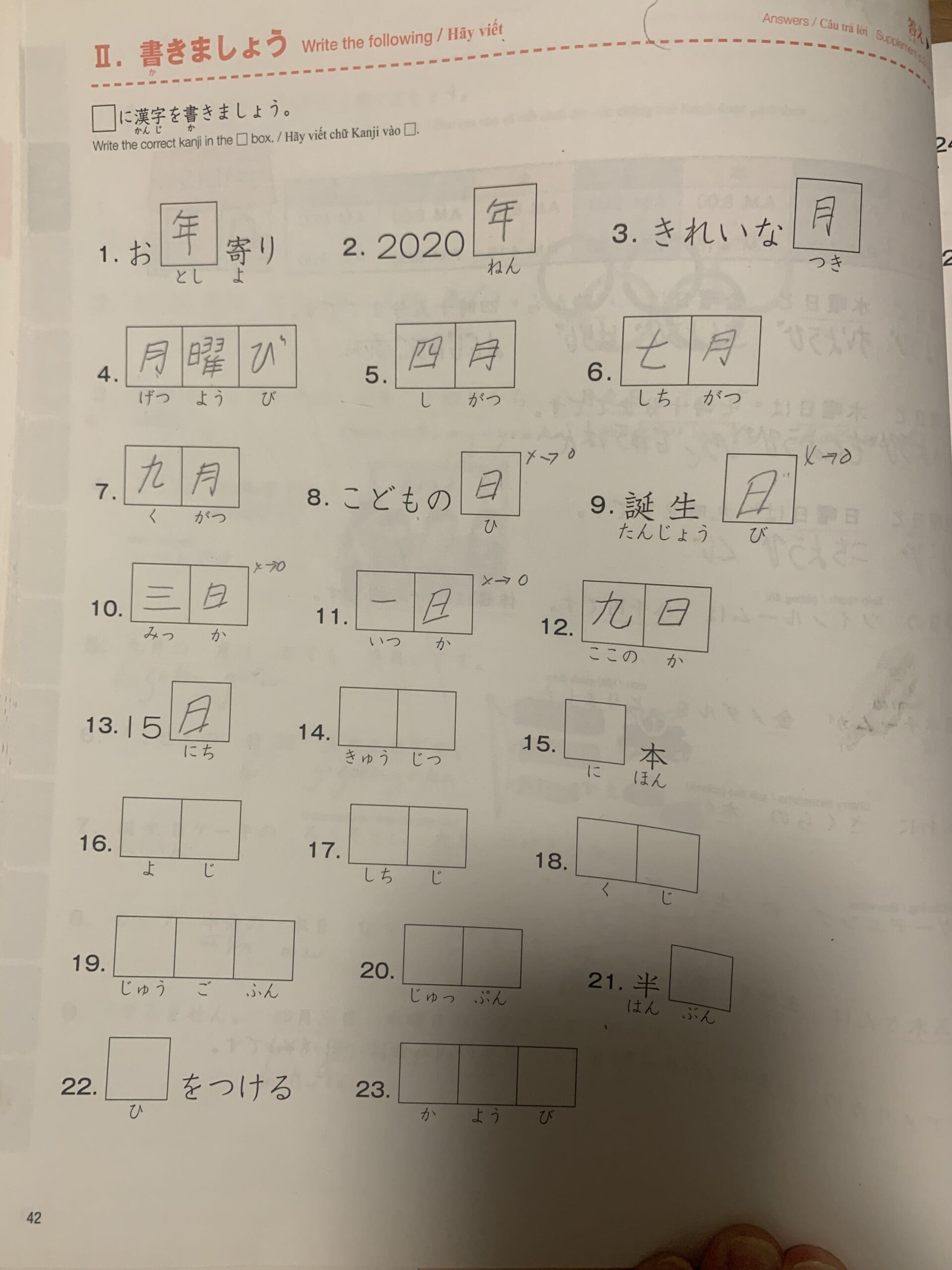 Day 46, Daffodil, Kanji workbook Day 46, Daffodil, Kanji workbook