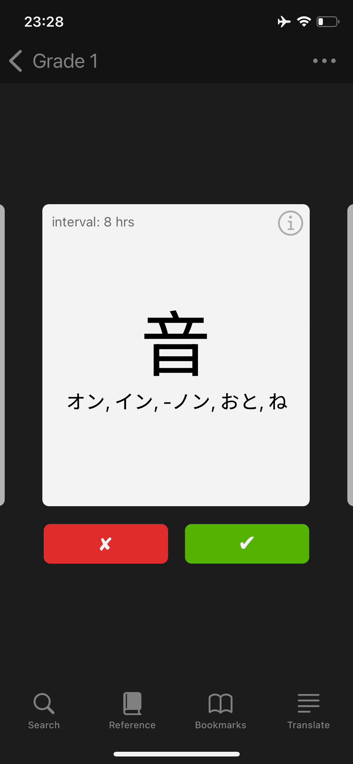 Day43, Daffodil, Sound Front Side Day43, Daffodil, Sound Front Side