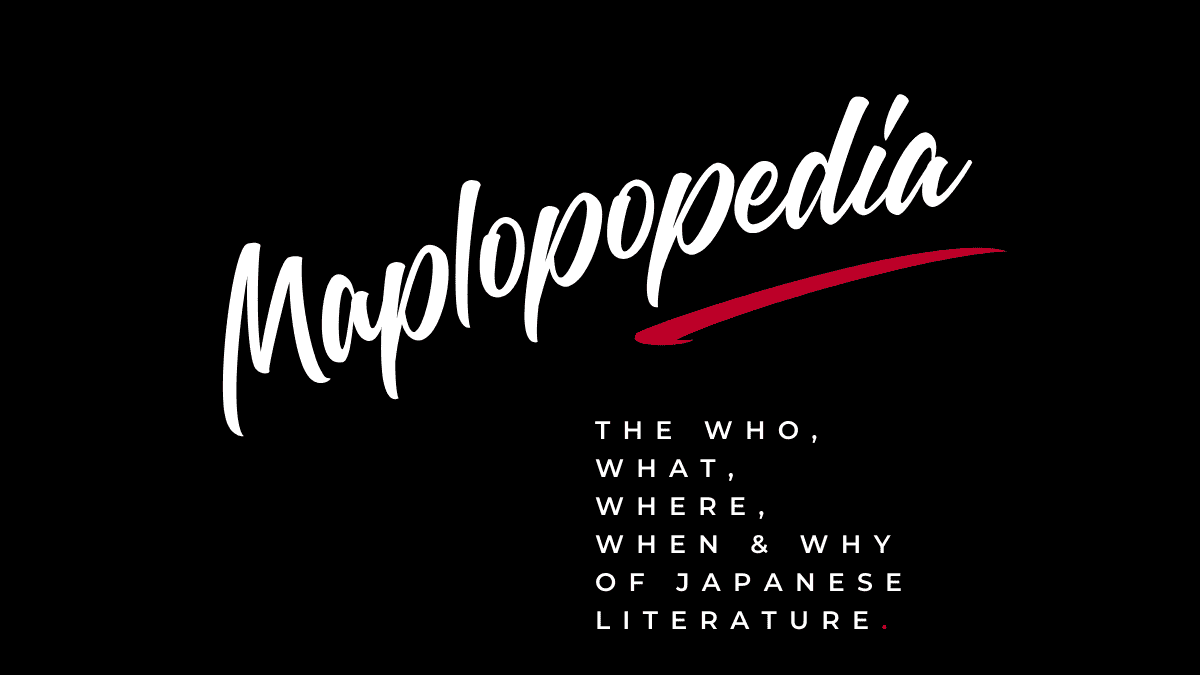 Maplopopedia Logo
